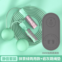 无绳跳绳负重球运动女室内两用无线跳绳轴承大绳儿童跳神