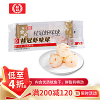 桂冠 虾味球 200g 含鱿鱼干 虾球 火锅 麻辣烫 关东