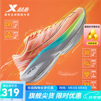百亿补贴：特步 一体成型马拉松竞速跑鞋