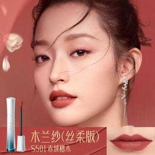 花西子小黛纱唇釉哑光丝绒不易掉色口红礼盒套装