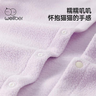 威尔贝鲁（WELLBER）婴幼儿衣服宝宝秋冬连体衣儿童哈衣爬服新生儿外穿包屁衣满月百天 迷雾紫 73/44