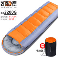 凯路德（KAIROAD） 户外棉睡袋成人四季通用保暖加宽露营便携式办公午休加厚防寒 2200g加厚款-桔色