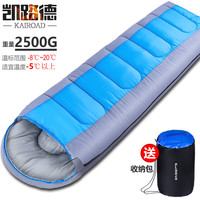 凯路德（KAIROAD） 户外棉睡袋成人四季通用保暖加宽露营便携式办公午休加厚防寒 【寒冬】特厚款2500g蓝色
