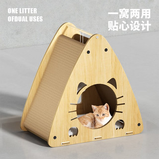 POPOCOLA猫抓板猫窝一体耐抓耐磨不掉屑猫爪板立式自嗨猫咪磨爪器猫屋玩具 猫抓板窝瓦楞纸替换板1套 瓦楞纸替换板【三角形】