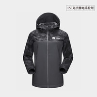 CAMEL【熊猫系列】骆驼软壳衣男连帽2024春秋户外迷彩工装夹克外套 墨灰/墨灰，女，A23CAZ0065 XXXL