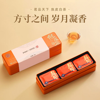 茶马世家福鼎白茶老白茶寿眉小方片铁盒自己喝180g年货节 老白茶+陈皮白茶180g*1套