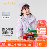 巴拉巴拉童装女童棉服两件套2024秋冬装印花连帽外套潮流户外208424106003