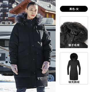 探路者羽绒服女大毛领鹅绒中长款宽松版冬季加厚保暖防风防水TADH92730