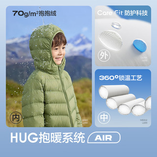 巴拉巴拉童装儿童羽绒服2024冬装男童女童宝宝短款轻薄外套亲子装时尚 粉绿A41424 110cm