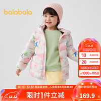 巴拉巴拉童装儿童羽绒服2024新款冬装男童女童宝宝短款轻薄外套亲子装时尚
