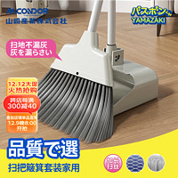 CONDOR 扫把簸箕套装 加大可折叠扫帚 28cm