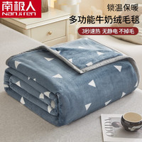 南极人牛奶绒毛毯卡通风加绒宿舍午休防寒毯家用单双人保暖沙发盖毯 爱巢【可铺可盖/一毯多用】 180*200cm【双人床用-双面加绒】