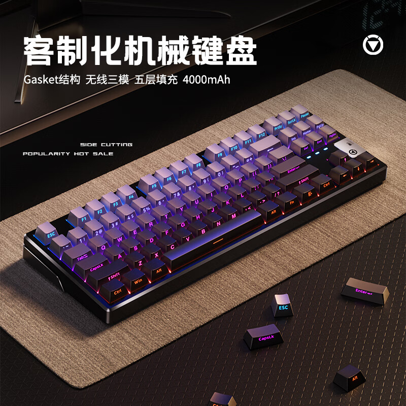  YINDIAO/银雕 三模无线蓝牙 机械键盘