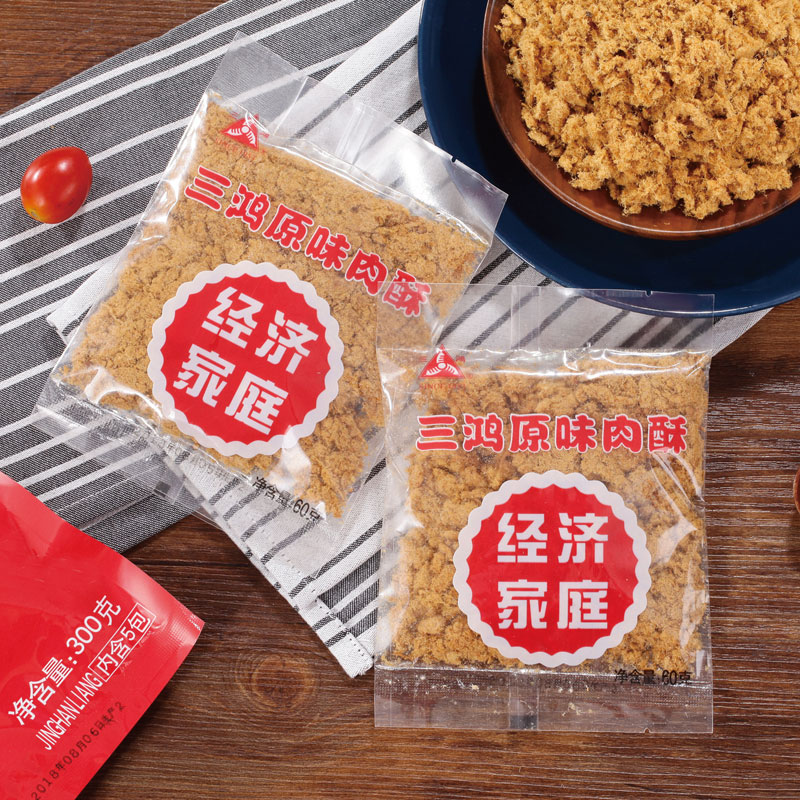 三鸿肉松制品300g经济家庭原味猪肉酥小包装佐餐配粥休闲零食寿司