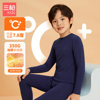三枪童装 聚暖加厚男童女童儿童小高领长袖内衣套装 藏青 150 参考身高145-155 重70-80斤