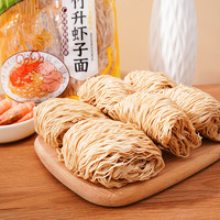 大东行竹升虾子面非油炸面条450g早餐速食挂面