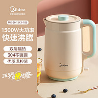 Midea 美的 烧水壶保温一体304不锈钢家用全自动电热水壶大功率