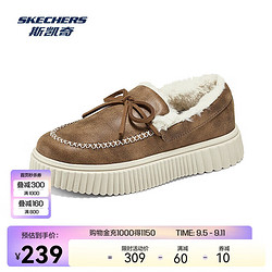 SKECHERS 斯凯奇 冬季时尚保暖加绒潮流百搭女士浅口单鞋 栗色/CSNT（女） 38