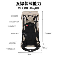 探路者（TOREAD）登山包户外徒步旅行背包运动休闲50L大容量 原木色