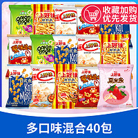 Oishi 上好佳 鲜虾片零食大礼包 6g*40包