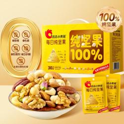 洽洽 款每日坚果/纯坚果750g营养零食混合果仁礼盒
