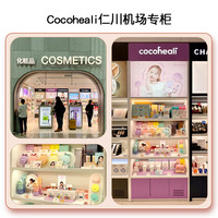 cocoheali儿童三色指甲油水性无毒可撕女孩可用•临期