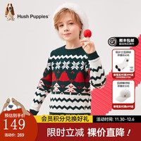暇步士（Hush Puppies）童装儿童男女童冬季亲肤舒适时尚加厚儿童圣诞款线衣 丛林绿 120cm