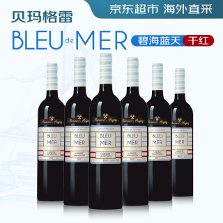 贝玛格雷（Bernard Magrez）碧海蓝天干红葡萄酒 *6 法国 【京东直采】