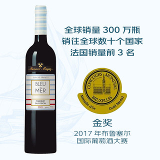 贝玛格雷（Bernard Magrez）碧海蓝天干红葡萄酒 *6 法国 【京东直采】