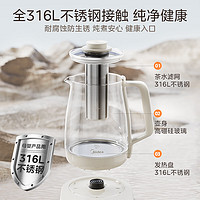 88VIP：Midea 美的 养生壶1.5L大容量烧水壶 24小时预约 MK-YS20P502