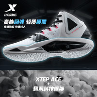 XTEP特步奇袭2 | 篮球鞋2024专业高帮耐磨防滑实战运动鞋