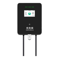 充充侠 比亚迪7KW充电桩 北汽广汽吉利上汽东风荣威等 30米包工包料免费安装送装一体