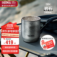 膳魔师（THERMOS）观象系列钛杯桌面杯高档礼盒装桌面办公水杯商务TCTI-280 SBK 岩石