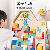 俄罗斯方块积木拼图儿童益智玩具3到6岁男童45小