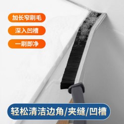 苏力达 多功能长条缝隙刷卫生间厨房瓷砖死角清洁浴室凹槽刷子硬毛刷