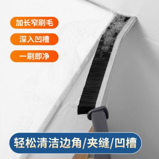 苏力达 多功能长条缝隙刷卫生间厨房瓷砖死角清洁浴室凹槽刷子硬毛刷
