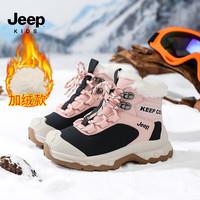Jeep冬季高帮加绒保暖棉靴减震耐磨男女童棉鞋雪地靴  粉色28