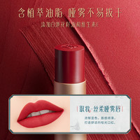 花西子 鲜花口红女唇釉不掉色不沾杯