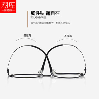 潮库超轻钛架近视眼镜多边型镜框防蓝光男女款架时尚可配近视钛架合集 3008枪色 万新1.67防蓝光0-1000度