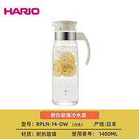 HARIO RPLN-14-OW 玻璃水壶 1L 军绿色