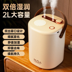 胜浦虹 加湿器卧室底噪大容量静音香薰家用客厅办公室宿舍床头寝室桌面2L大容量