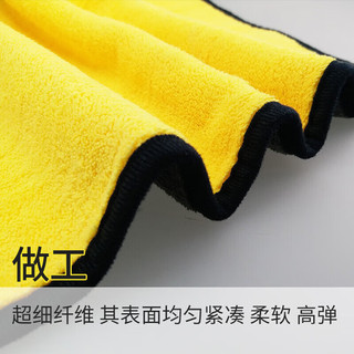 元族部落双面珊瑚绒加厚擦车巾汽车吸水抹布包边毛巾 25*25密度厚度/10条
