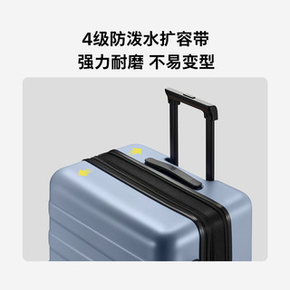 90分七道杠扩容（PLUS）旅行箱