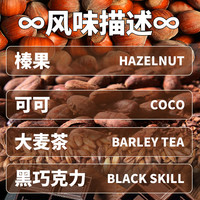 空杯巴士 意式特浓咖啡豆重度烘焙浓缩香醇无酸油脂美式可现磨粉