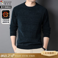 TUCANO啄木鸟毛衣男款冬纯色高领长袖毛衣休闲加绒加厚简约百搭打底上衣