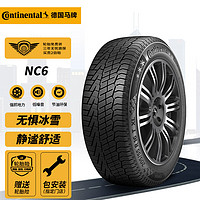 德国马牌（Continental）轮胎/冬季胎 205/55R16 94T XL NC6 适配大众宝来/朗逸/丰田雷凌