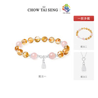 周大生*如意普陀黄水晶手串S925如意玛瑙女设计猫眼手链