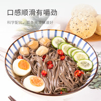 轻即 低0脂荞麦面无糖精挂面荞面乔麦芥麦面条控代餐杂粮主食