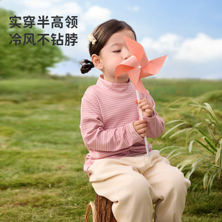 ibaby儿童恒温针织打底衫 舒暖草莓奶冻 140码