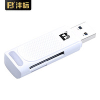 佳能单反相机存储卡 适用77d/80d/90d/6d2/760d/200d/M50等相机内存卡 USB3.0高速读卡器 【SD/TF双卡槽】